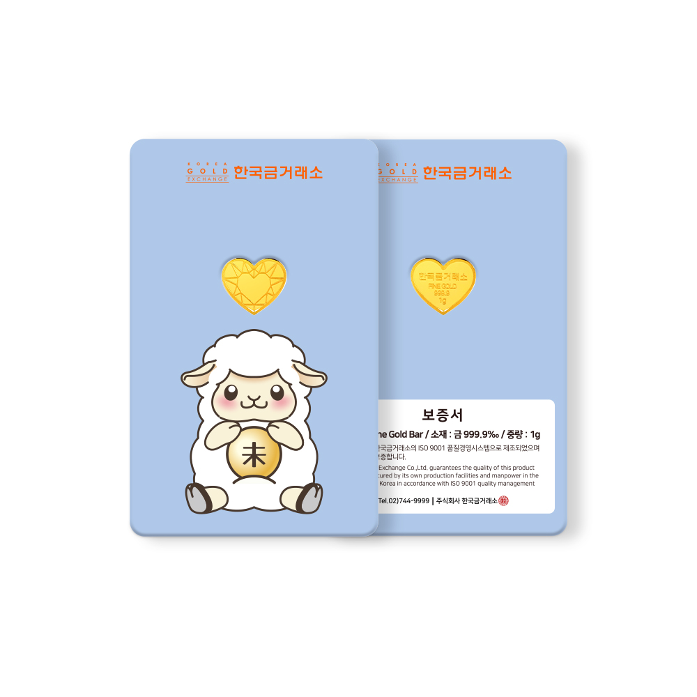 한국금거래소 12지신 하트 골드바 1g